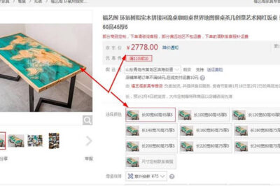 树脂河流桌子价格是多少钱？