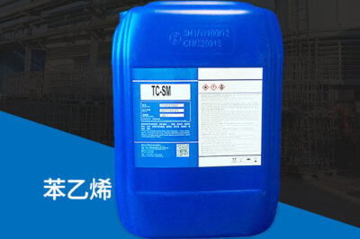 苯乙烯在聚酯树脂中作用是什么？