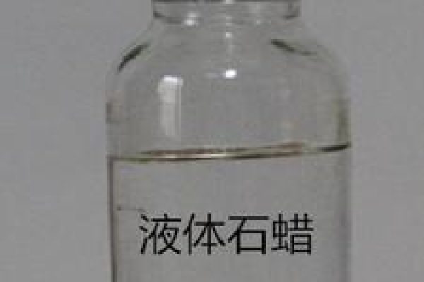 液体石蜡