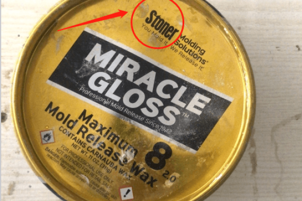 8号蜡是美光的吗？