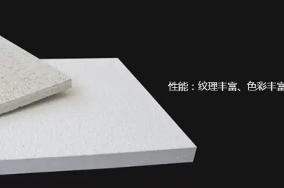 GFRC 中使用的沙子类型重要吗？