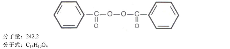 过氧化苯甲酰分子式