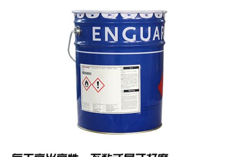 英力士TMP 翻新外喷用气干型邻苯胶衣