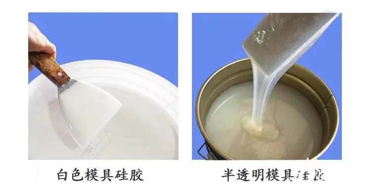 去除硅胶模具中的环氧树脂