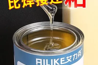 哪些是最好的工业粘合剂？