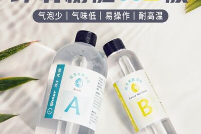 晶瓷画胶水怎么刮平刮均匀（教你如何刮平树脂画胶水）