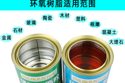 环氧树脂不加固化剂自己会硬化吗？