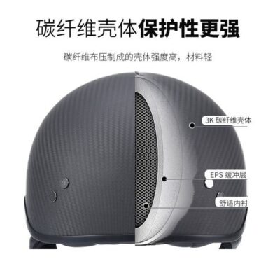 碳纤维头盔有什么好处？