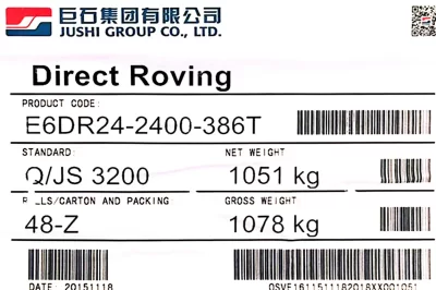 巨石玻纤386t玻璃纤维纱