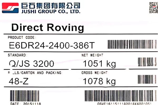巨石玻纤386t玻璃纤维纱