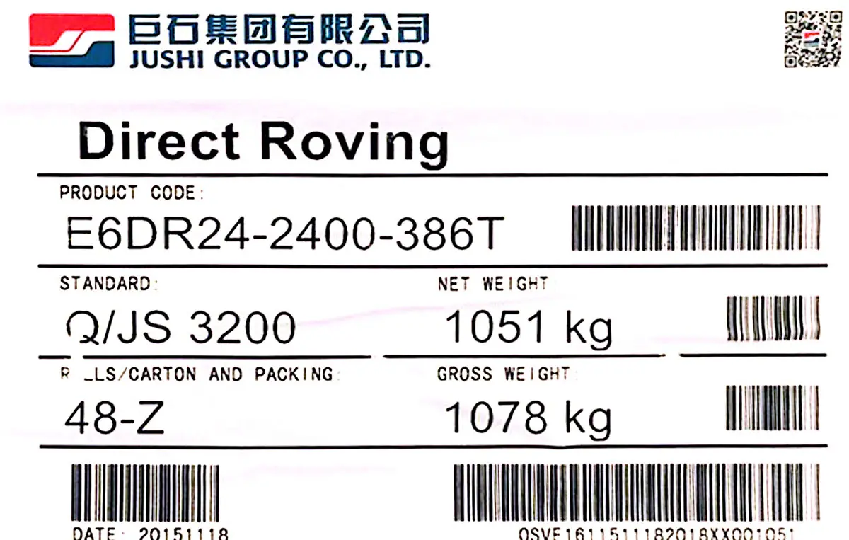 巨石玻纤386t玻璃纤维纱