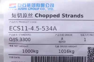 巨石 534A 短切玻璃纤维丝 (无碱玻纤短切丝应用及参数)