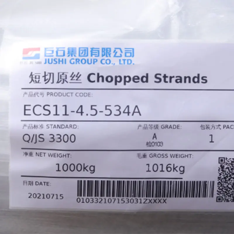 巨石 534A 短切玻璃纤维丝 (无碱玻纤短切丝应用及参数)