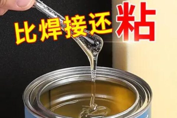 强力胶如何在瓶内保持液态（瓶子里胶粘剂不干的原因）