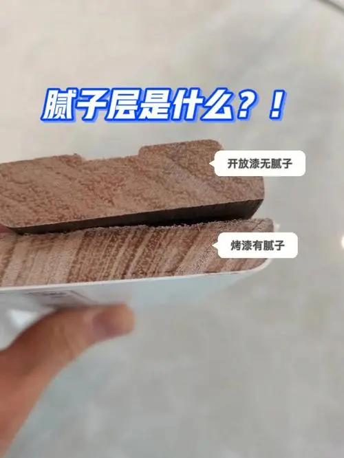 如何在大间隙中使用木材填料？