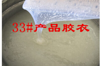 胶衣固化剂放多了怎么办？