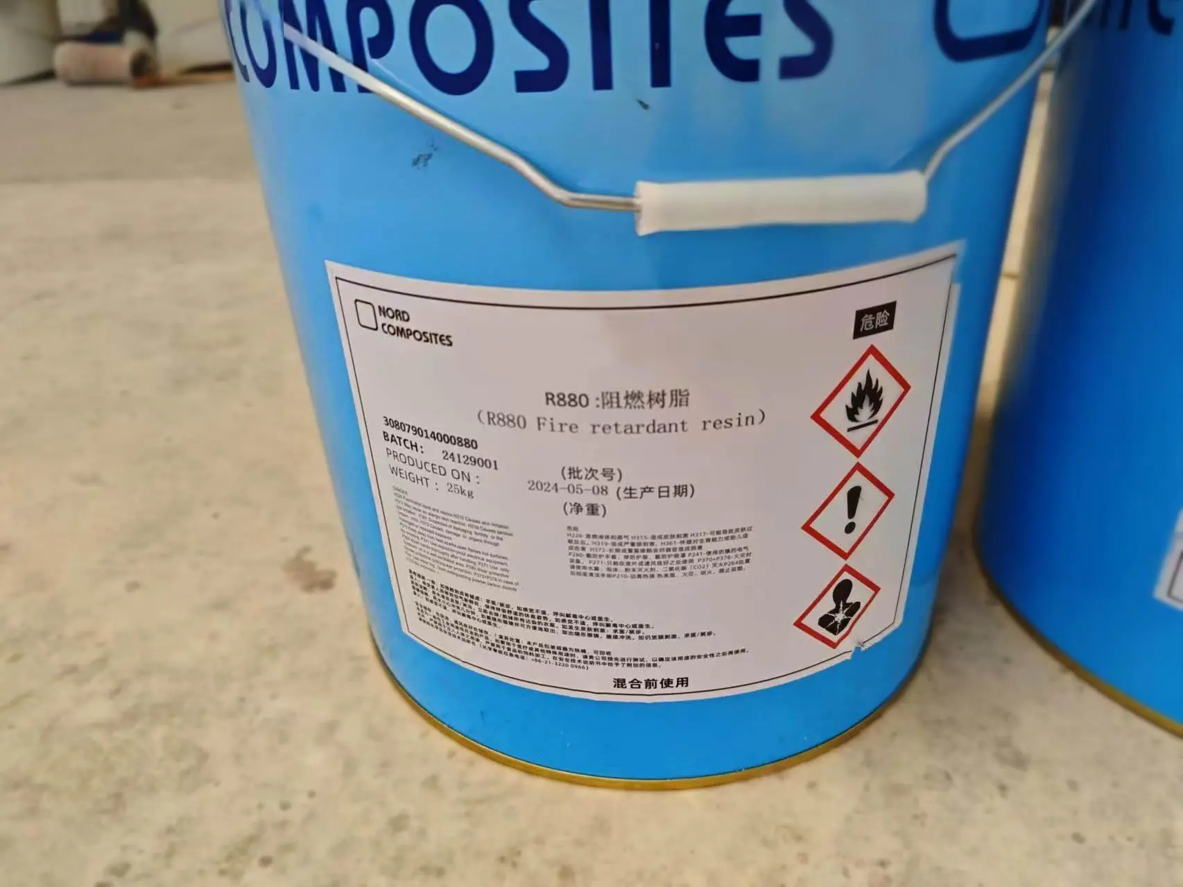 法国诺德 NORESTER®880BN 阻燃树脂