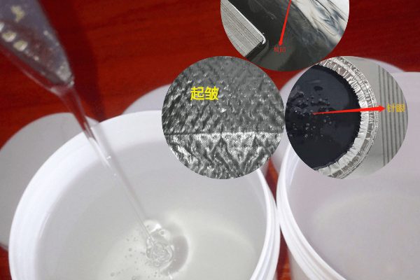 环氧树脂脱模用什么材料好