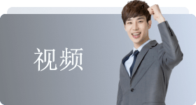 视频分享