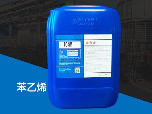 苯乙烯在聚酯树脂中作用是什么?