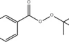 硕津P-20 过氧化苯甲酸叔丁酯