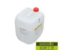 硕津 PULCAT AW 拉挤固化剂 (拉挤工艺专用固化剂)