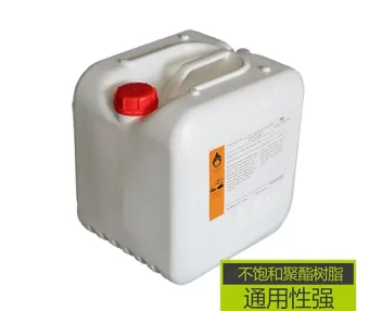 美国硕津 S7 固化剂 (不饱和聚酯树脂通用 MEKP 固化剂)