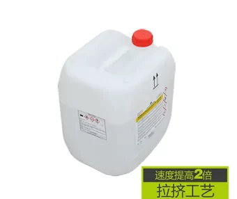 硕津 PULCAT AW 拉挤固化剂 (拉挤工艺专用固化剂)