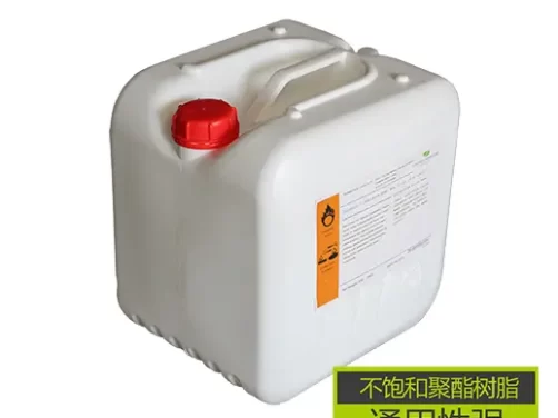 美国硕津 S7 固化剂 (不饱和聚酯树脂通用 MEKP 固化剂)