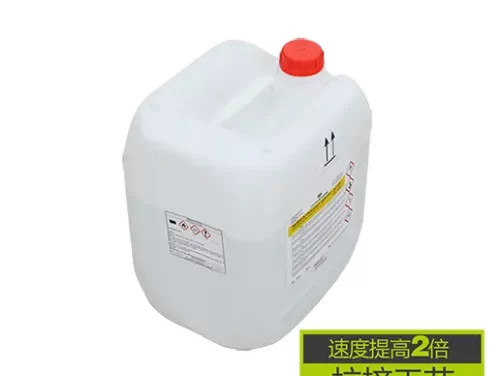 硕津 PULCAT AW 拉挤固化剂 (拉挤工艺专用固化剂)