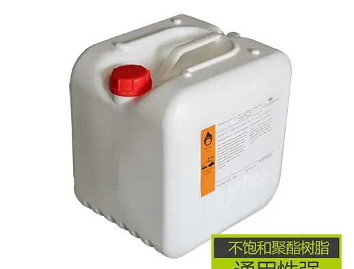 美国硕津 S7 固化剂 (不饱和聚酯树脂通用 MEKP 固化剂)