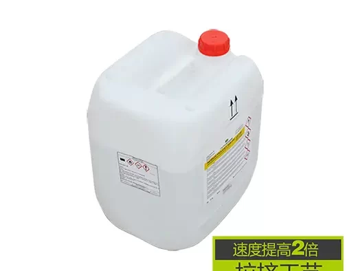 硕津 PULCAT AW 拉挤固化剂 (拉挤工艺专用固化剂)