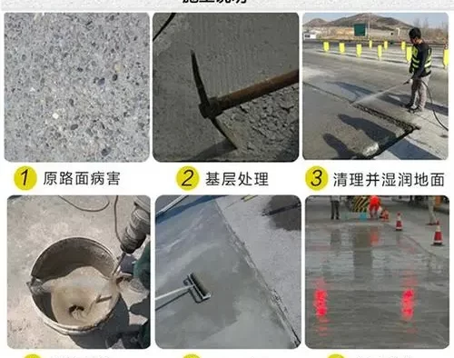 环氧树脂灌浆能持续多久？