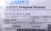 巨石 534A 短切玻璃纤维丝 (无碱玻纤短切丝应用及参数)