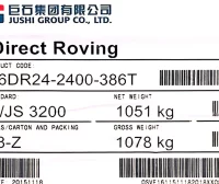 巨石E6R24-2400-386T 拉挤缠绕纱