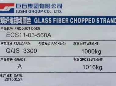 巨石ECS11-03-560A 玻璃短切原丝