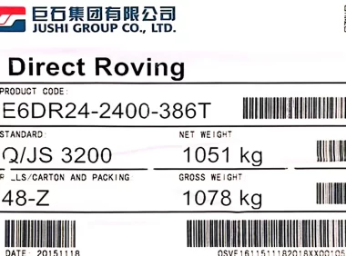 巨石E6R24-2400-386T 拉挤缠绕纱