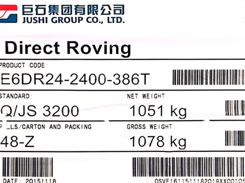 巨石E6R24-2400-386T 拉挤缠绕纱