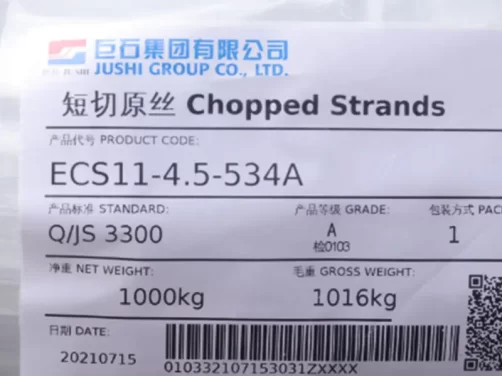 巨石 534A 短切玻璃纤维丝 (无碱玻纤短切丝应用及参数)