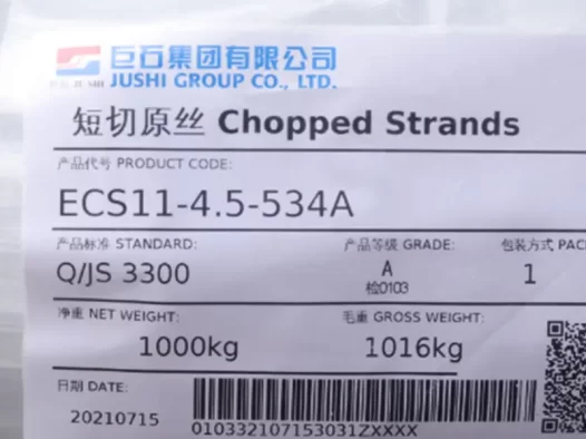 巨石 534A 短切玻璃纤维丝 (无碱玻纤短切丝应用及参数)