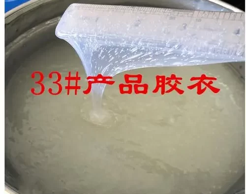 玻璃钢胶衣防应力变形方法 (玻璃钢胶衣施工及常见问题解决)