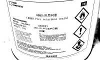 法国诺德 R880 阻燃/防火树脂