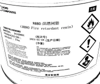 法国诺德 R880 阻燃/防火树脂