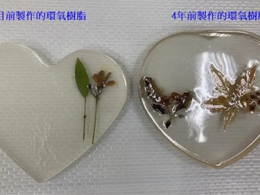 树脂脱模用什么脱模剂 (环氧脱模剂选择及使用方法)