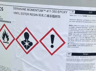 艾科坦 DM411-350 乙烯基酯树脂