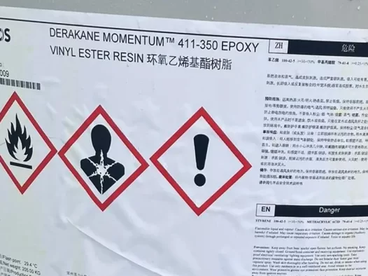 艾科坦 DM411-350 乙烯基酯树脂