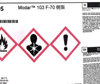英力士(原亚什兰)MODAR 103F 低收缩不饱和阻燃树脂