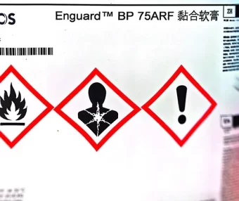英力士BP75 修补用玻纤树脂腻子